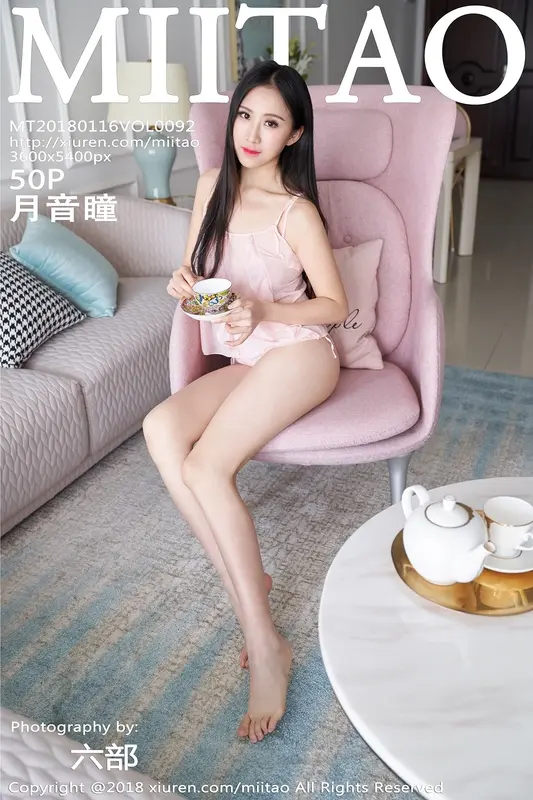 MiiTao蜜桃社 - 2018.01.16 VOL.092 月音瞳 15