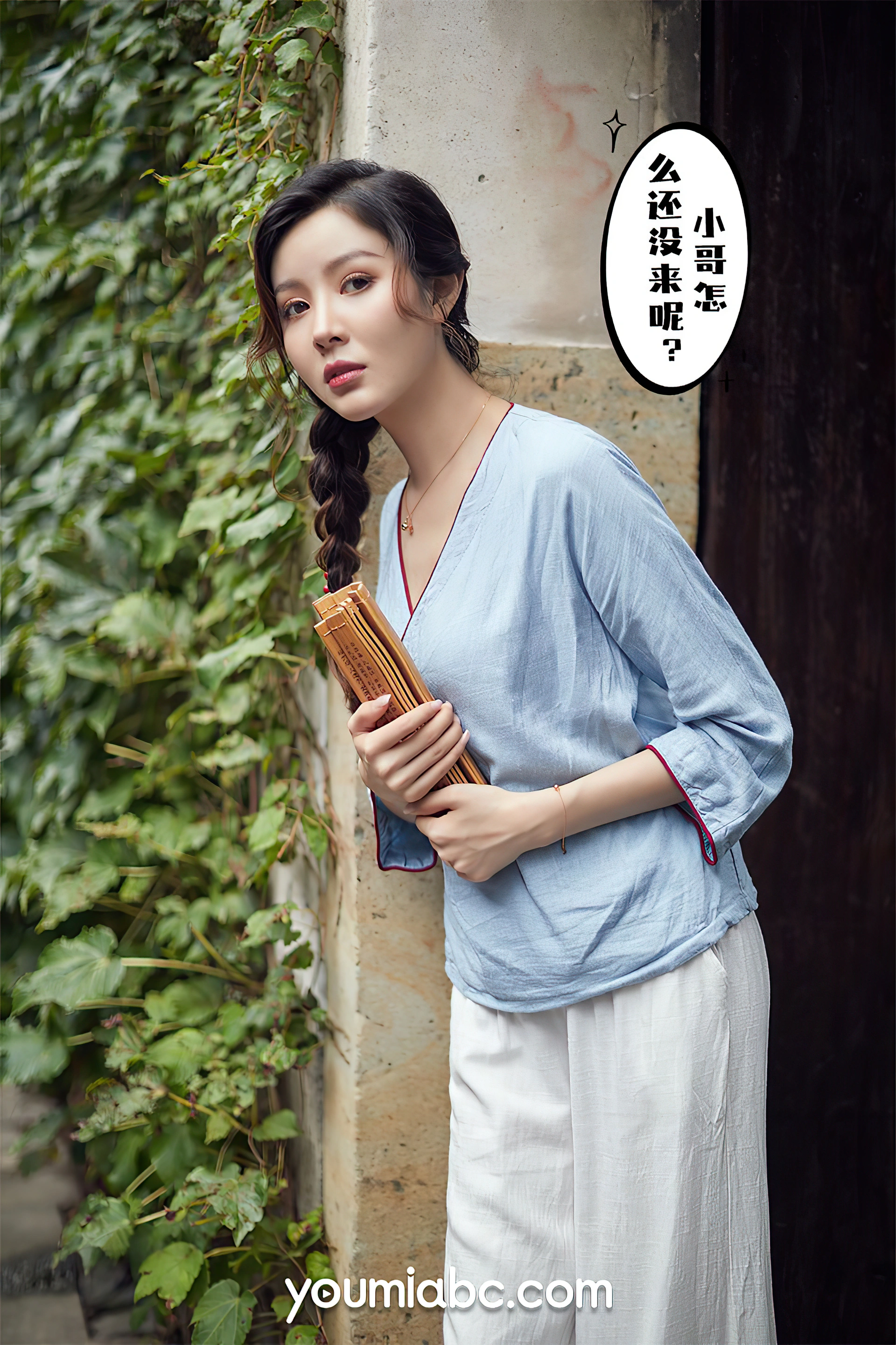 YouMi尤蜜 - 2021.09.29 闺房小娘 黄金宝儿 2